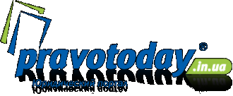 Правотудей