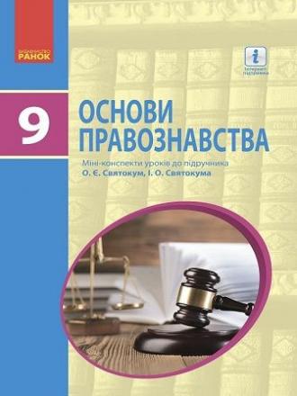 /Files/images/pdruchniki/2051.jpg